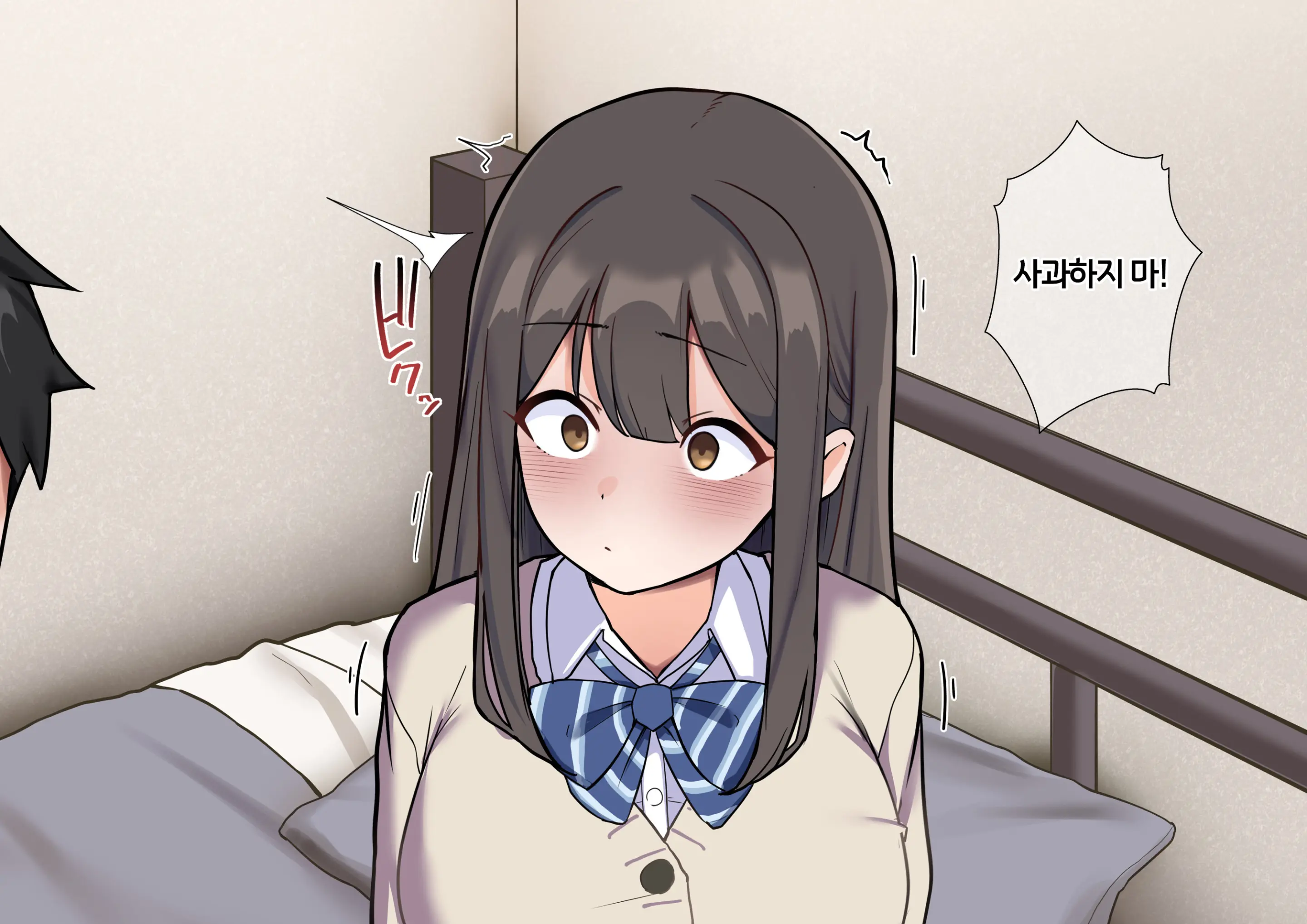 Kareshi No Rinjin No Gomibeya Ojisan Ni Haramasarechaimashita♡ | 남친네 옆집사는 쓰레기방 아저씨의 아이를 임신해버리고 말았습니다♡